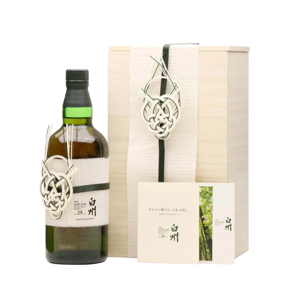 Hakushu 25 – Limited Edition