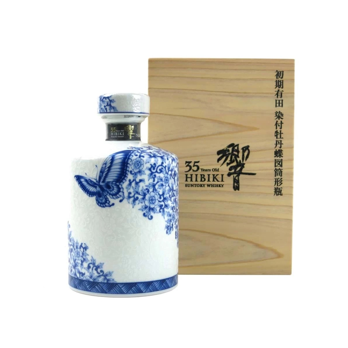 Hibiki 35 [Arita &amp; Kutani]