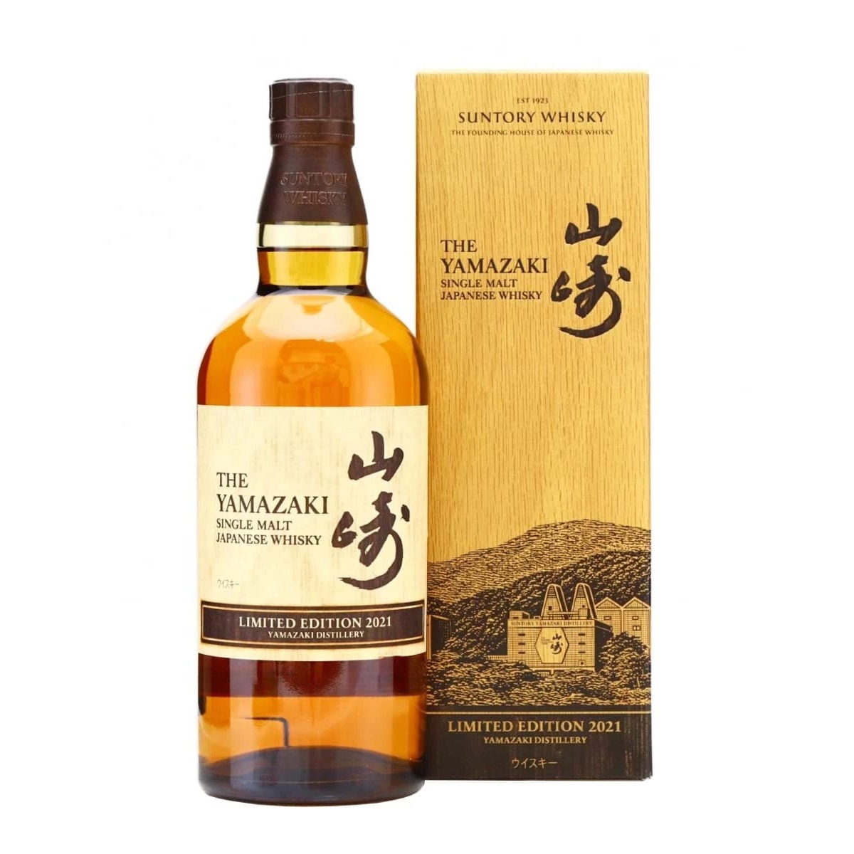 Yamazaki Limited Edition 2021